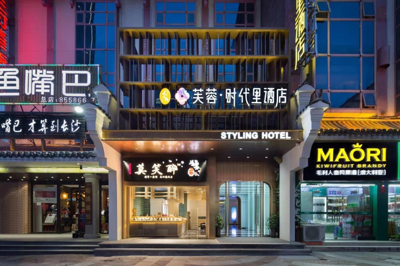 Changsha Residence Hotel Exterior photo